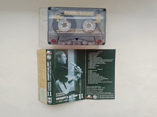 Владимир Высоцкий Концерт в ДК Мир 11