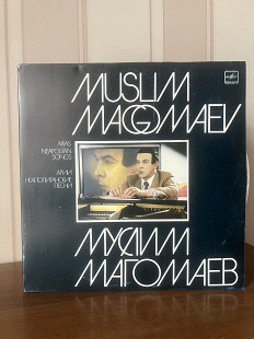 Муслим Магомаев , арии, неаполитанские песни 2 lp