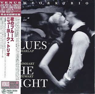 New York Trio – Blues In The Night