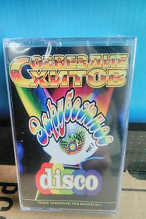 Созвездие хитов .Зарубежное Диско 80х