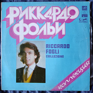 Риккардо Фольи – Коллекция