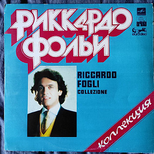 Риккардо Фольи – Коллекция