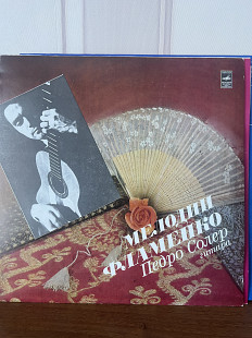 Мелодии фламенко