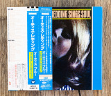 Otis Redding - Otis Blue / Otis Redding Sings Soul (Японія)