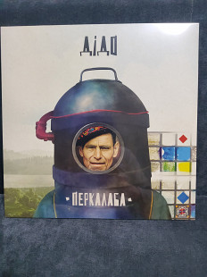 ПЕРКАЛАБА ДІДО