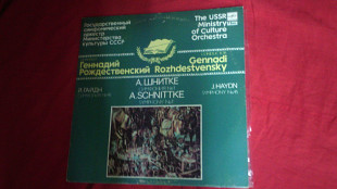 Гайдн-Симфония 45.Шнитке-Симфония 1.Двойник.