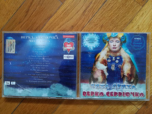 Верка Сердючка-Чита дрита (2)-стан: 4+