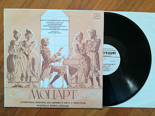 В. А. Моцарт-Концертная симфония для скрипки и альта, Маленькая ночная серенада-NM+, Мелодія