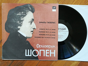 Ф. Шопен-Соната № 3, Полонезы № 3, 4, 6-Э. Гилельс-M, Мелодія