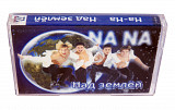 На-На – Над землей