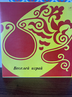 Ансамбль Фейерлех Веселей играй