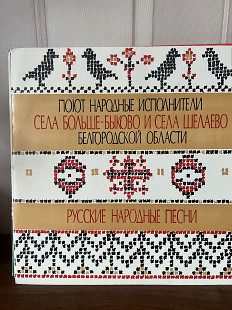 Поют народные исполнители