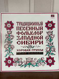 Хоровая группп села Балман