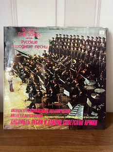 Ансамбль песни и пляски армии СССР