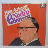 Heinz Erhardt – Noch'n Chanson LP 12" (Прайс 49460)