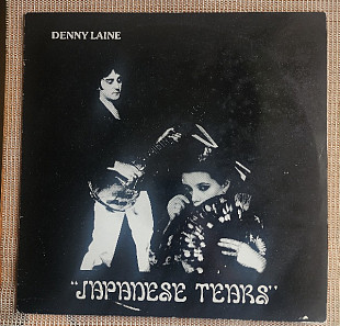 DANNY LAINE - Japanese Tears 1980 (Scandinavia)