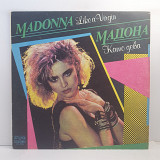 Madonna – Like A Virgin LP 12" (Прайс 34952)