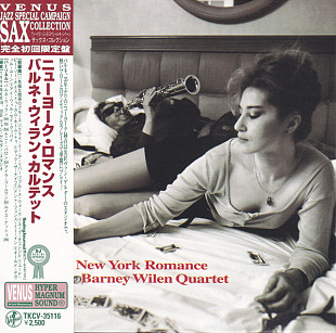 Barney Wilen Quartet – Le Ça: New York Romance