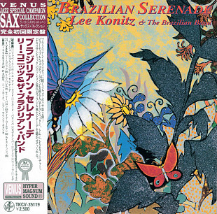 Lee Konitz & The Brazilian Band – Brazilian Serenade