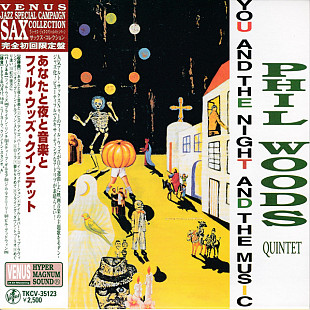 The Phil Woods Quintet – You And The Night And Music