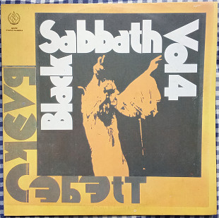 Black Sabbath - Black Sabbath, Vol. 4