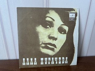 Алла Пугачева Арлекино «7»