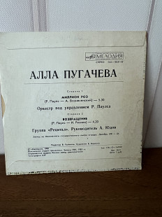 Алла Пугачева Миллион Роз