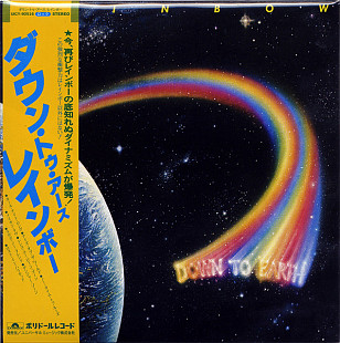 Rainbow – Down To Earth [Cardboard Sleeve (mini LP)] Japan CD