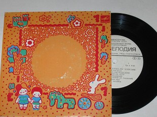 Пластинка Г. Крылов - ЧТО ЗОВЕМ МЫ ЧУДЕСАМИ песни для детей исполняют детские хоры, ансамбли (1978)