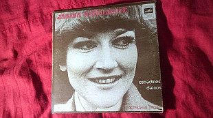 Janina Misciukaite(Янина Мищюкайте)-Amzinas socis.Миньон.