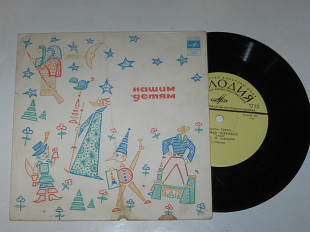 Пластинка Братья Гримм - УДАЧНАЯ ТОРГОВЛЯ сказка / читает Михаил Державин (Ташкент, 1974)