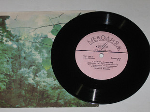 Пластинка Г. Сапгир и Г. Цыферов - ДОСКАЖИ СКАЗКУ загадки * КАК КОТЕНОК ЗАБЫЛ СВОЙ ЯЗЫК / Литвинов