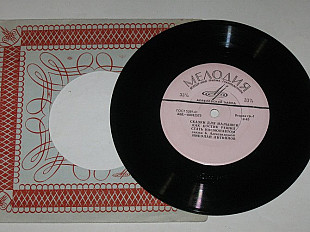 Пластинка Николай Литвинов – СКАЗКИ ДЛЯ МАЛЫШЕЙ * Как Костик решил стать космонавтом * Барсино