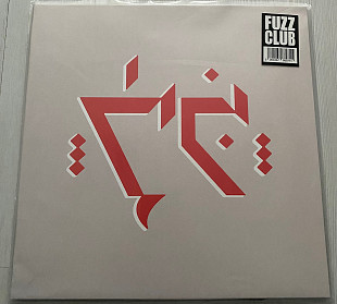 SHERPA THE TIGER "Ithkuil"