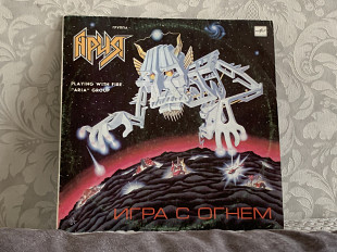 Ария «Игра с огнем»