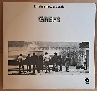 Kaczki Z Nowej Paczki – Greps 1984г.