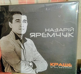Назарiй Яремчук - краще