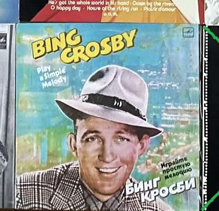 Бинг Кросби – Играйте простую мелодию, 1985, М60 46119 (NM/NM) - 150