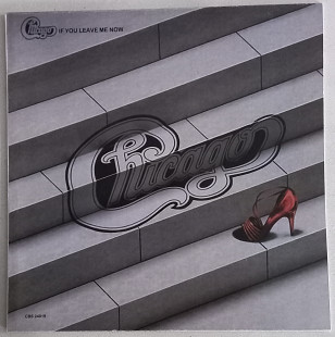 LP Chicago "If You Leave Me Now", Holland, 1982 год