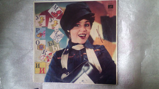 Поет Татьяна Кочергина-Уроки музыки.