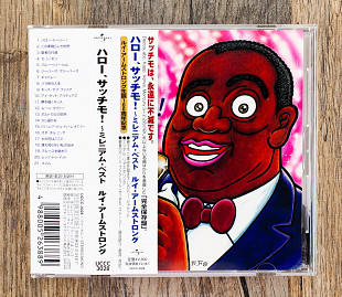 Louis Armstrong - Hello, Satchmo! Millennium Best (Японія)