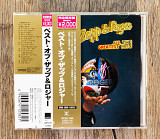 Zapp & Roger - All The Greatest Hits (Jamaica)