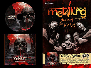 Журнал Metallurg Music Magazine No 3 + CD