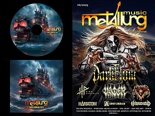 Журнал Metallurg Music Magazine No 6 + CD
