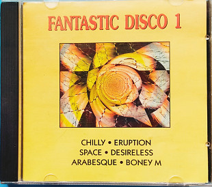 FANTASTIC D.I.S.C.O.-1 сборник