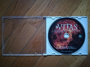 Vitas-Криком журавлиным-стан: 4