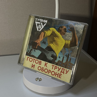 ТУФЛИ ГНУ - Готов К Труду И Обороне