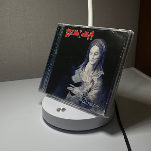 Психея - Каждую Секунду Пространства