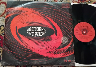 Unknown Artist – Световна Естрада = Мировая Эстрада 1972 (Bulgaria) EX