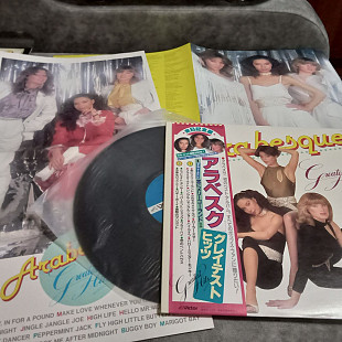 Arabesque - Greatest Hits. японский винил